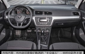 新宝来和新朗逸哪个好(大众新宝来和新朗逸哪个好)