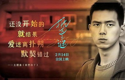 短剧之谜，谁先动心，谁就输了？