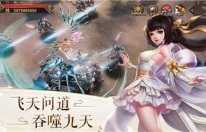 短剧仙之怒剑来，88集的奇幻之旅