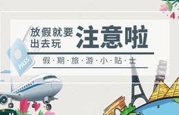 新疆早产儿跨3000公里紧急转运的奇迹之旅