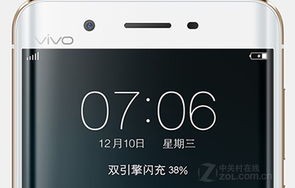 Vivox9手机图片及价格——探索现代智能手机的美学与性价比