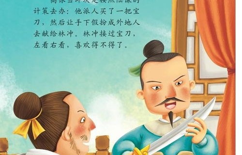 短剧虎父无犬子——80集的父子情深与人生百态