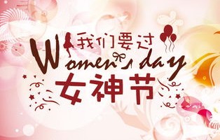 短剧女神的复仇日记，九十二集的华丽篇章