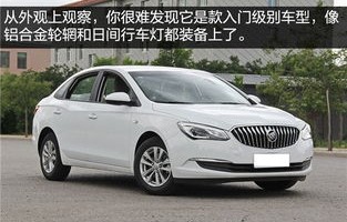 别克最便宜的一款车多少钱(别克最便宜的一款车多少钱一辆)