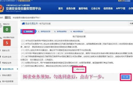 辽宁交通违章查询网(辽宁交通违法查询)