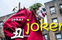 老爹驾到，从此人生走上巅峰