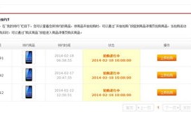 荣耀3c参数(荣耀3 参数)