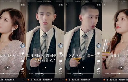 短剧传奇，总裁夫人，你的马甲掉了（共93集）