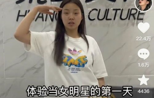 短剧请叫我妈女王大人的魅力与影响