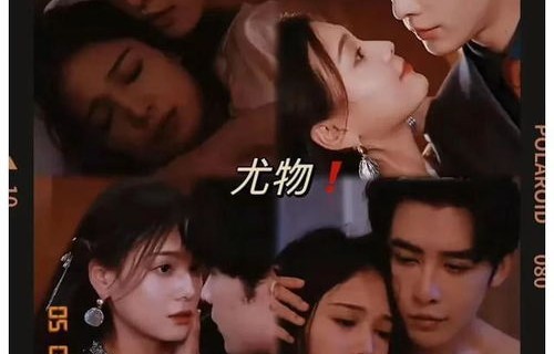 短剧闪婚，总裁超宠我