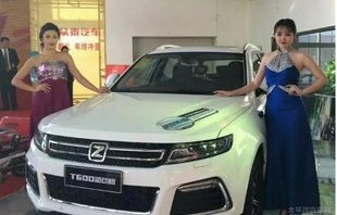 16年的众泰t600值多少钱(16年众泰t600图片)