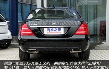 奔驰s350报价及图片(2012款奔驰s350报价及图片)