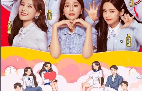 短剧恃宠入婚——89集的甜蜜与波折