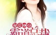 短剧天才，萌宝与傲娇妻的甜蜜碰撞