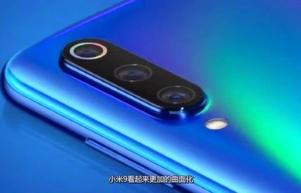 小米9参数配置详情(小米参数配置详情介绍)