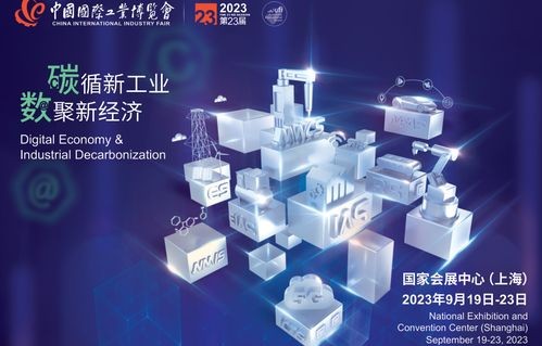 碳基芯片研发，未来科技的新篇章