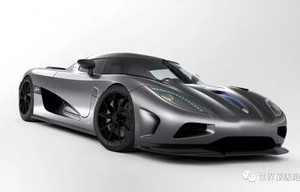 柯尼塞格跑车多少钱(柯尼塞格跑车多少钱起步)