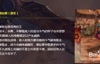 短剧弑神殿之天地共主深度解析