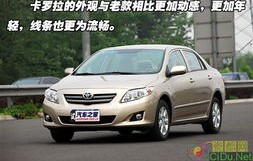 卡罗拉图片(老款卡罗拉图片)