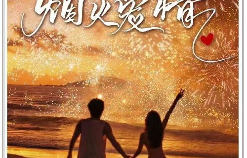 短剧爱在地狱最深处的魅力与深度