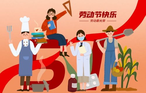 春节与五一假期延长，对国民生活的新期待