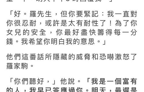 千金姐姐的蜕变日记，遗落之音与家族的重新选择