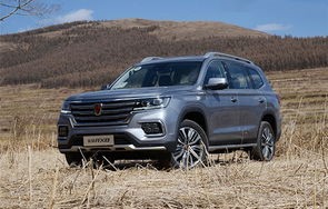 荣威rx8报价及图片(荣威Rx8报价及图片及价格)