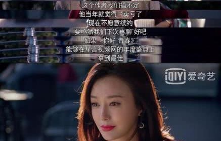 深情女主人设崩裂记，98集短剧的背后故事