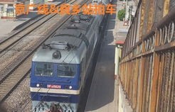 k8365次列车(k8365次列车途经站点和时间)