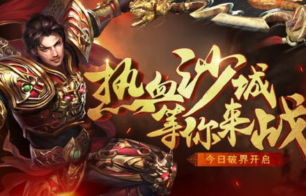 短剧王牌战神的热血传奇