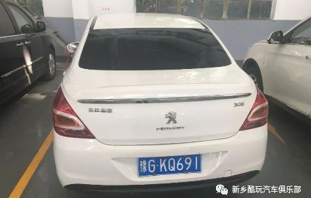 标致308二手车价格(2015标致308二手车价格)