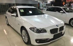 宝马525i报价多少钱(宝马 525价格)