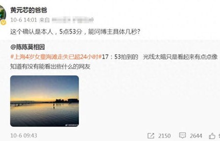 警方通报，白血病人救命钱三千万被卷走，真相揭秘