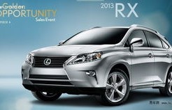 雷克萨斯rx270价格(14年雷克萨斯rx270多少钱)