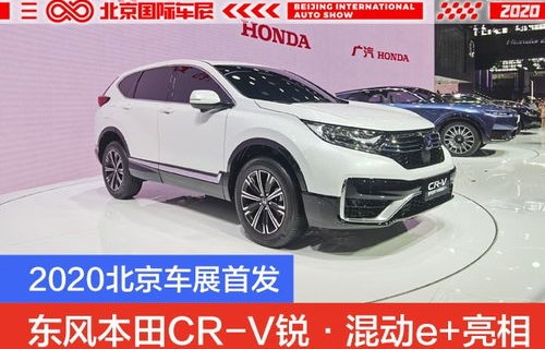 本田汽车报价及图片(本田汽车报价及图片易车网)