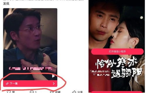 短剧新篇章——脚踹渣男后我成为全球女战神