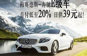 梅赛德斯(梅赛德斯奔驰4s店电话)