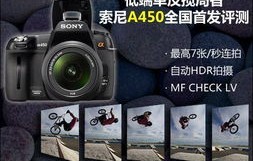 索尼单反相机入门教程(索尼单反相机入门教程图解 使用方法)