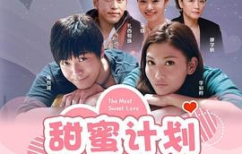 陆总小心点，60集大剧，致命马甲即将掉落——错婚后的甜蜜冒险