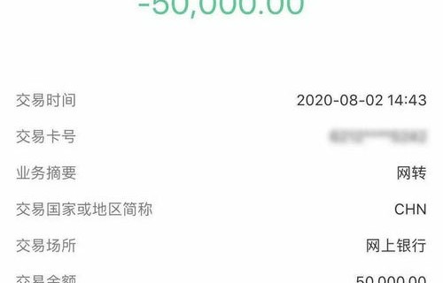 孩子误充430元游戏币，妈妈焦急退款反被骗一万——网络诈骗的警示