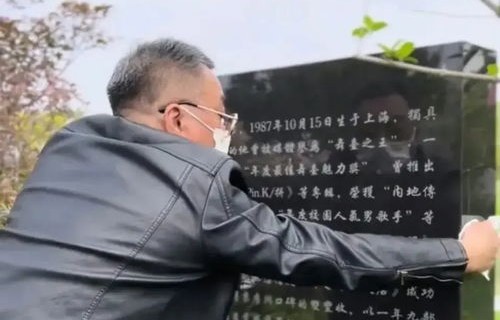 乔任梁父亲墓地偶遇造谣者，揭露真相，捍卫尊严