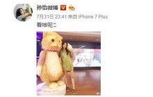 花样婚宠，坏死了的闷骚老公（89集）