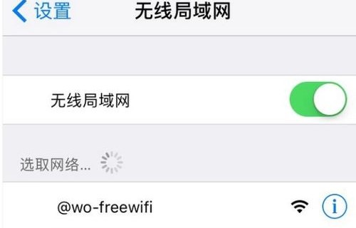 苹果六(苹果六怎么下载微信)