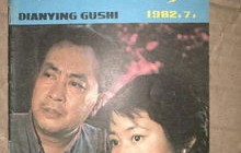 霍总之骄子——鲍芝玥的成长故事（82集）