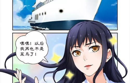 穿越短剧我在古代当高手——女帝独宠的侍卫，他的猛与A