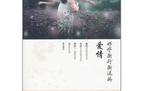 短剧中的情感世界——世间万物不及你