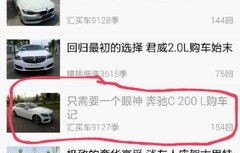 汽车之家论坛手机版(汽车之家论坛官网)