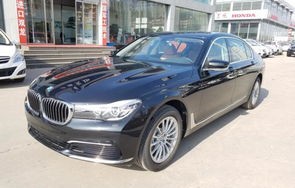 宝马730li多少钱一辆(宝马730轿车多少钱)