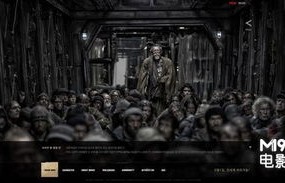 短剧雪国列车之末世存亡——马嘉冉的演绎之路