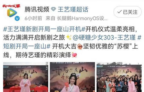 短剧重生之我为自己代言，80集的自我成长与蜕变